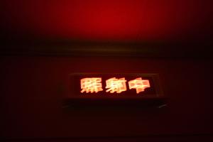 目黒区で評判のスポーツ整形クリニック徹底比較！2024年最新ガイド